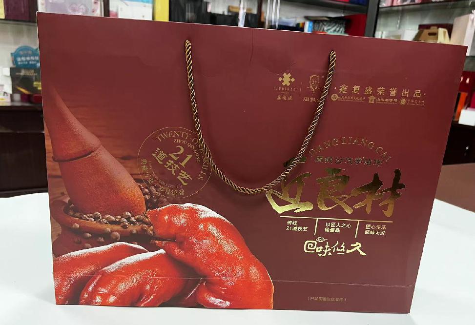 福贡礼品盒定制